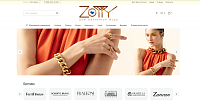 Интернет-магазин розничной торговли ювелирных украшений из золота и серебра «Zotty Jewelry»